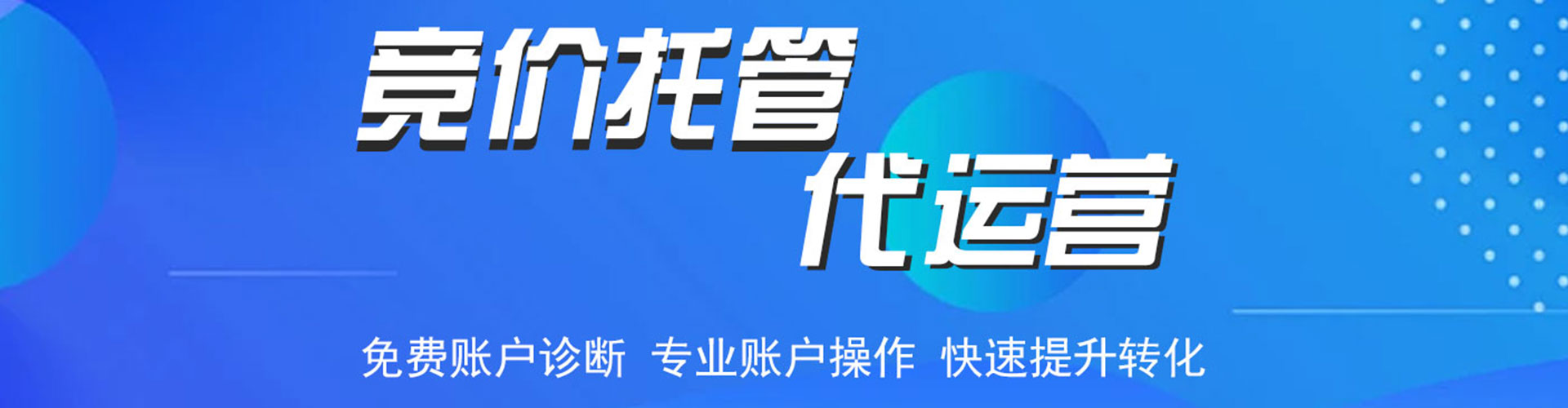 石林百度包年竞价