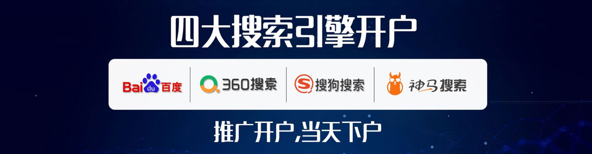 石林信息流怎么做