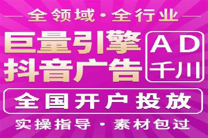 头条信息流数据分析与优化